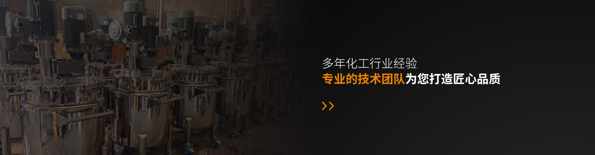 100L行星動力混合機(jī)